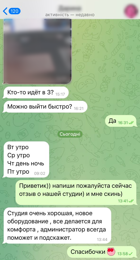 Відгук від моделі 3